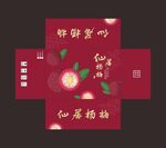 杨梅盒