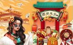 国潮美食餐饮背景墙壁画