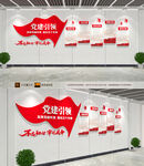 党建引领文化墙