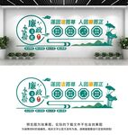 廉政文化墙.