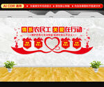 委会农民工合法权益