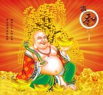 弥勒佛