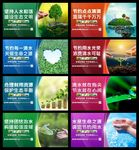 节约用水海报