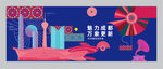 成都