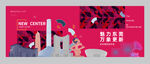 东莞