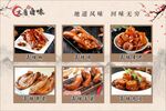 义哥卤味海报墙5