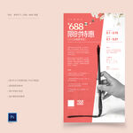 书法班手机微信