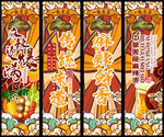 麻辣烫 