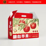 苹果包装礼盒