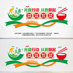 食堂文化 