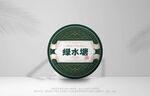普洱茶茶包装
