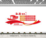 红船精神