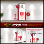 图书室阅览室