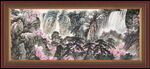 高山流水 