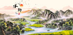 油菜花海