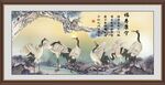 松鹤延年