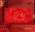 粽子包装 端午礼盒