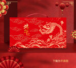 端午包装 粽子礼盒