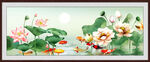 荷花九鱼图 荷花壁画
