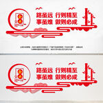 路虽远行则将至