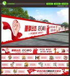 扫黑除恶墙绘