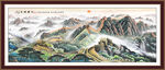 千里江山图