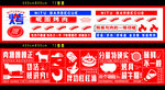 烤肉装饰画烤肉灯箱