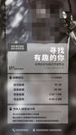 美容招聘