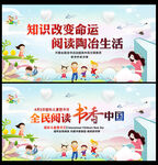 国际儿童图书日