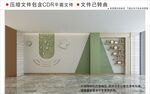 现代校园背景墙