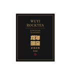龙年限定简约高端大气