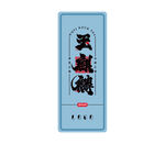 玉麒麟品鉴小盒UV