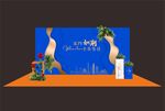 地产美陈