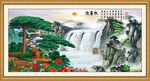 迎客松