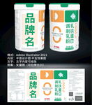 乳铁蛋白包装