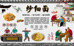 炒细面