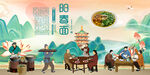 阳春面