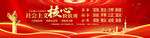社会主义核心价值观