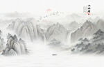 中国画山水画