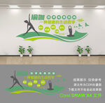 瑜伽文化墙