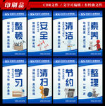 8S管理