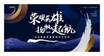 蓝色会议主画面