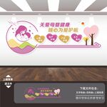 关爱母婴呵护健康