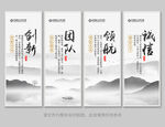 企业标语