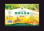 鲜榨大豆油标签