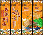 螺蛳粉 