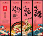 螺蛳粉 