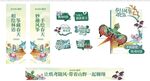 风筝节