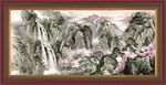泰山 