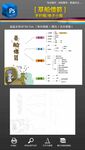 草船借箭思维导图小报手抄报